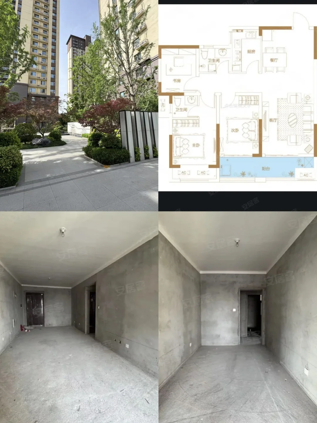 火车站地铁口，实景现房，诚心出售，