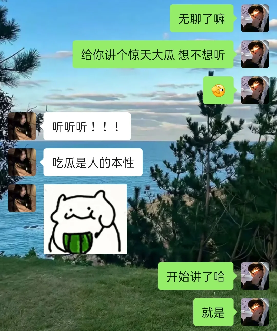 女生很无聊时 怎么有趣开场引起女生好奇心