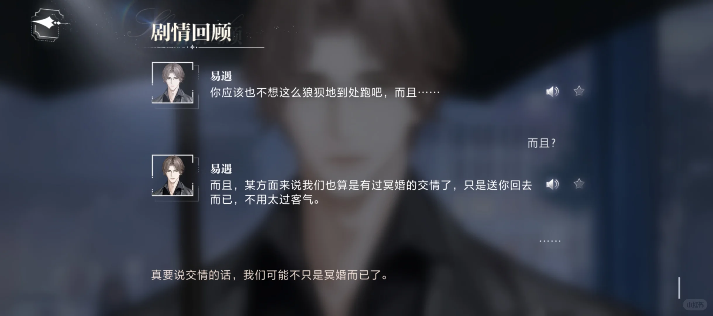 和易影帝学撩妹