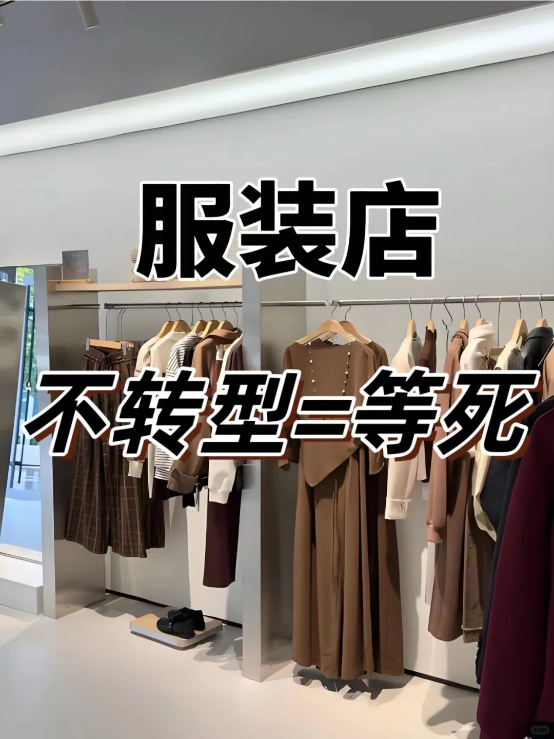写字楼角落小店逆袭月销90w