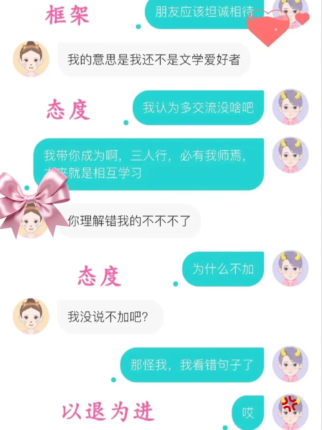 男生就要大胆❗️❗️旱的旱 涝的涝……