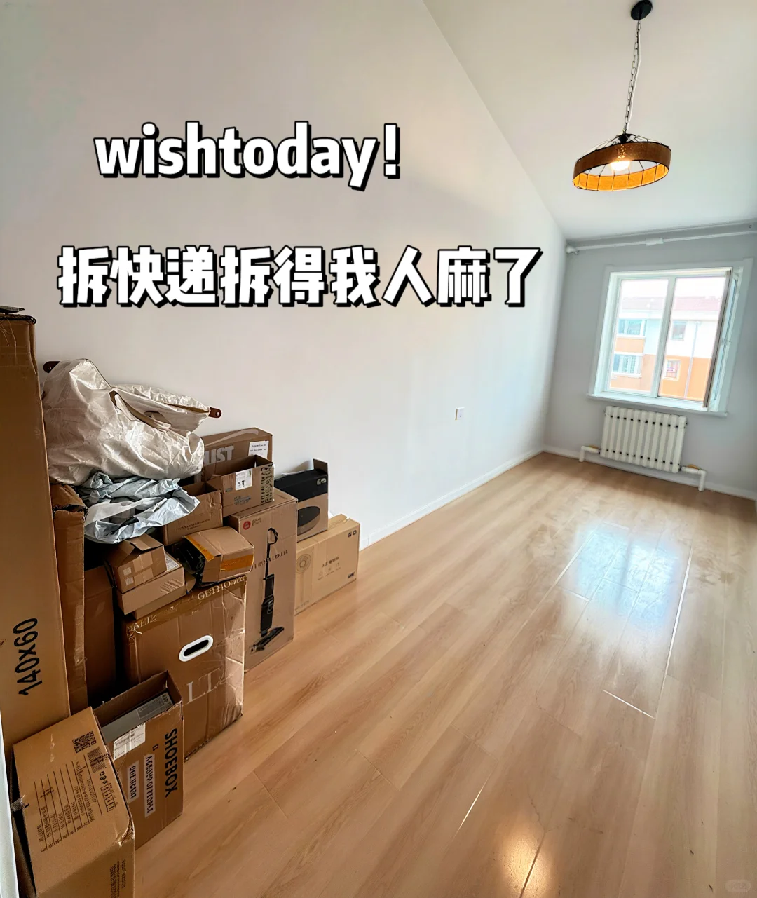 鹤岗全款4个W拿下了一个属于自己的小屋