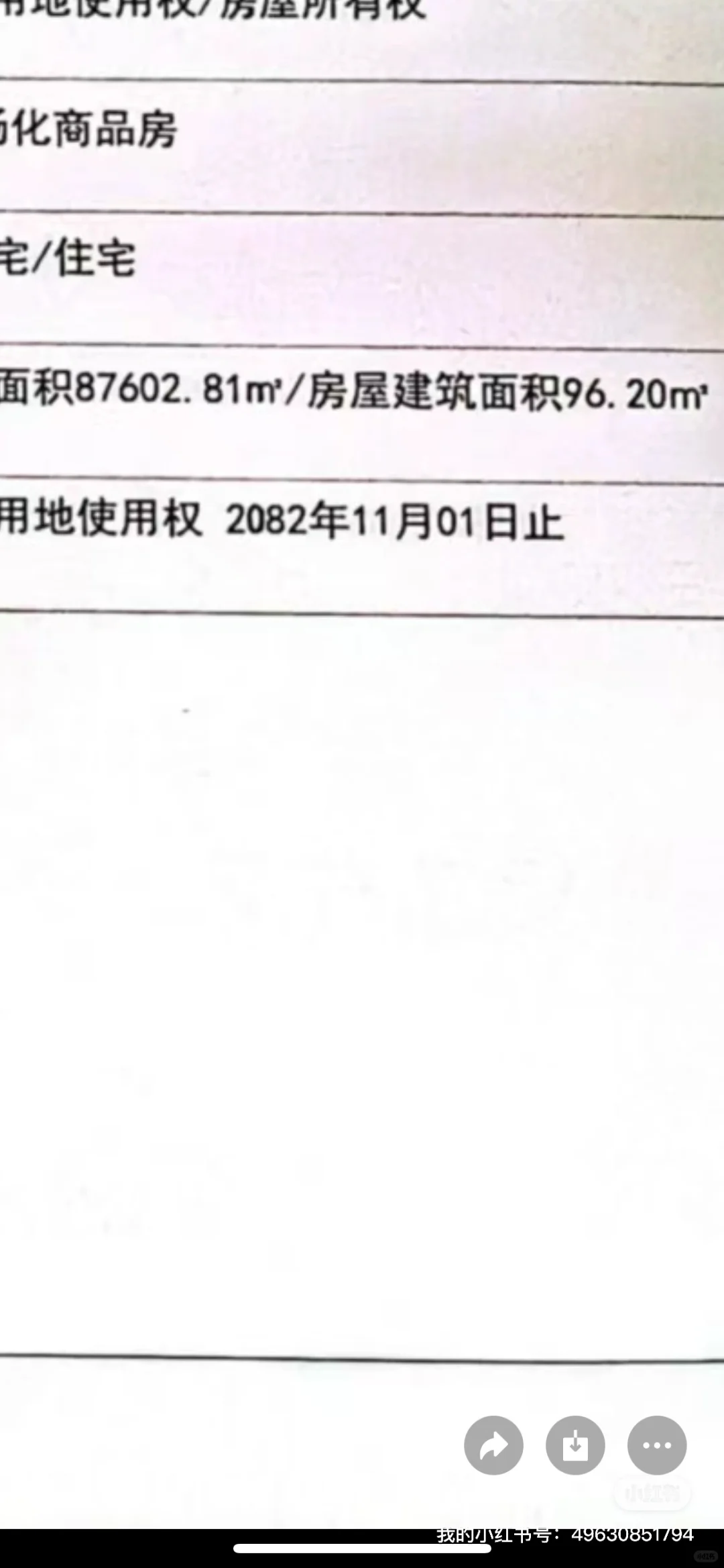 价格腰斩了（3/10）