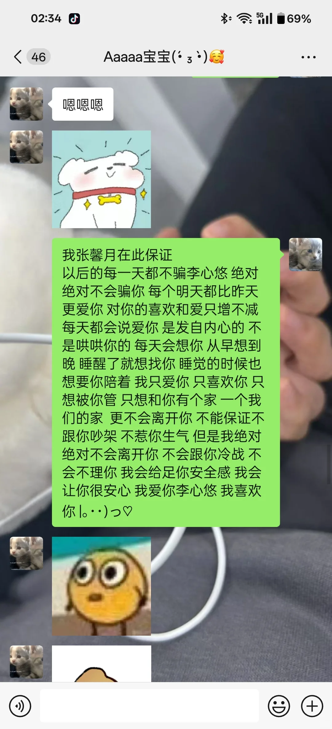 LEI 女生如何快速追到小狗女朋友