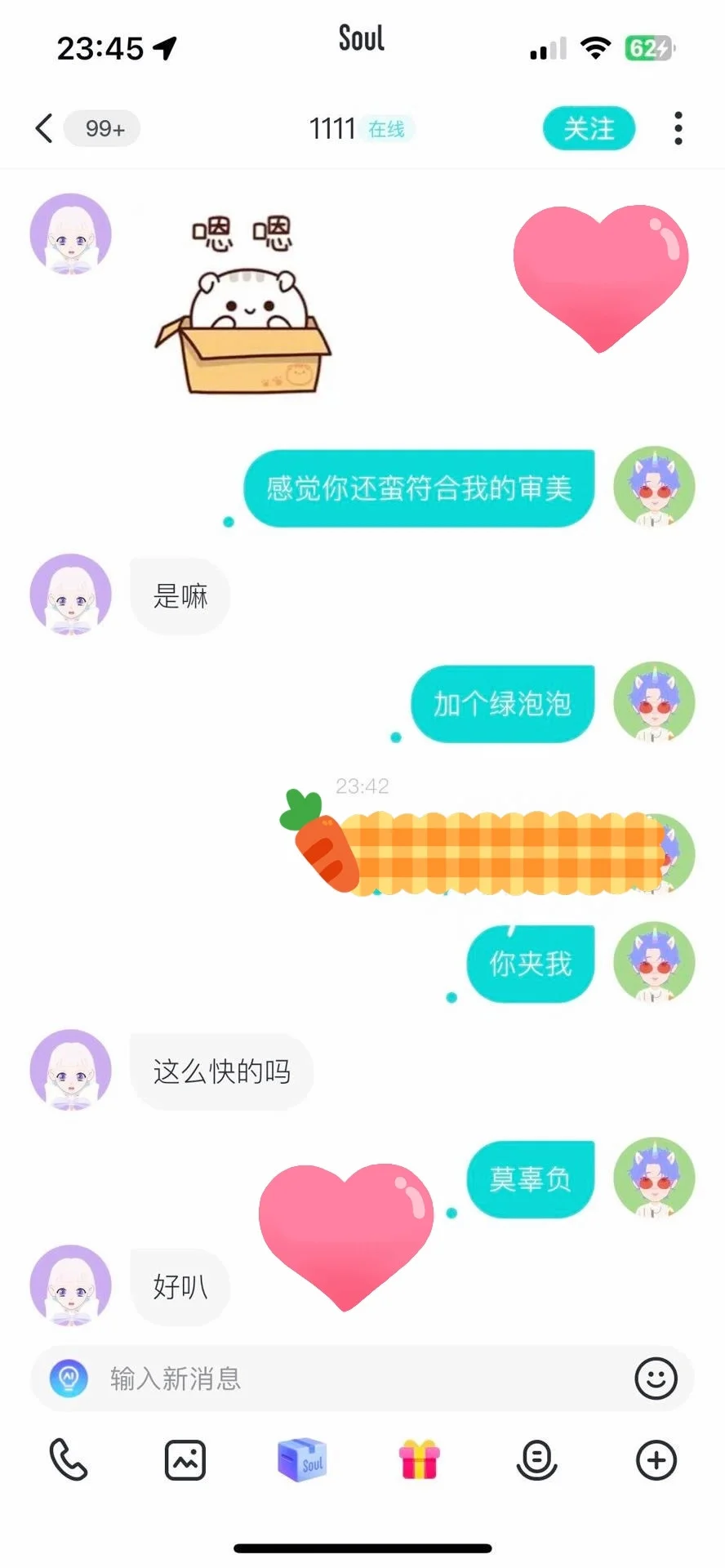 Soul好吓人！这就有几十女➕