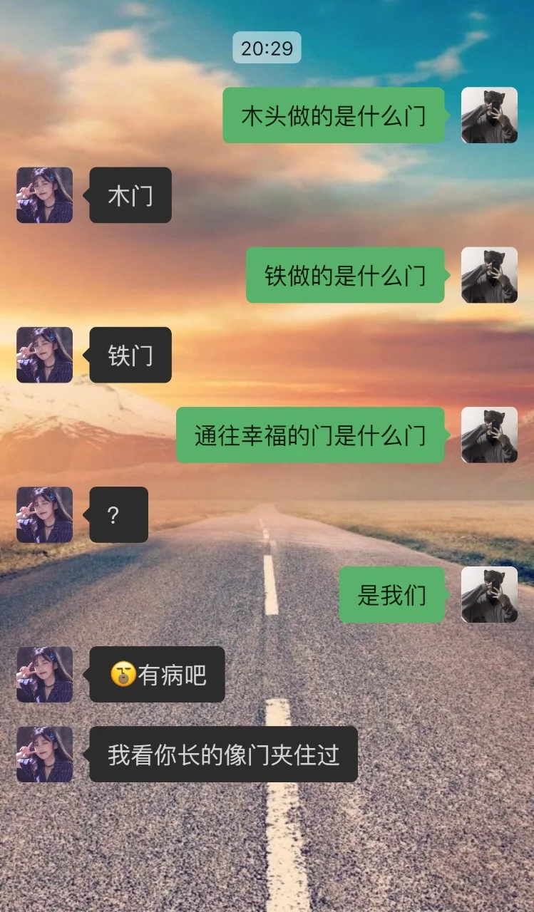 那些年撩妹翻车现场