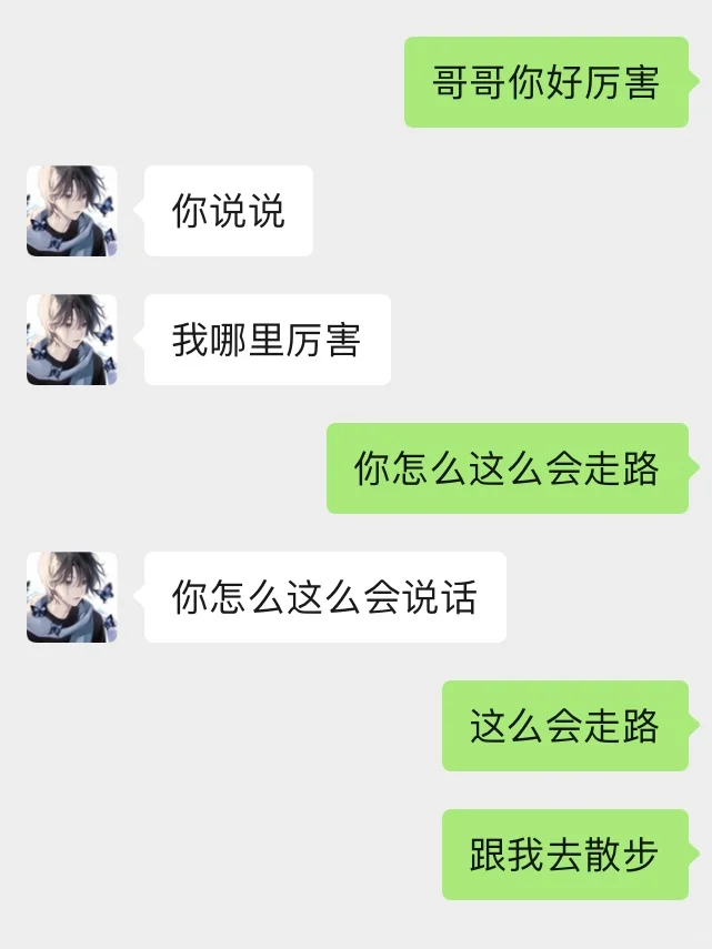 轻轻松松把天蝎男crush钓成翘嘴
