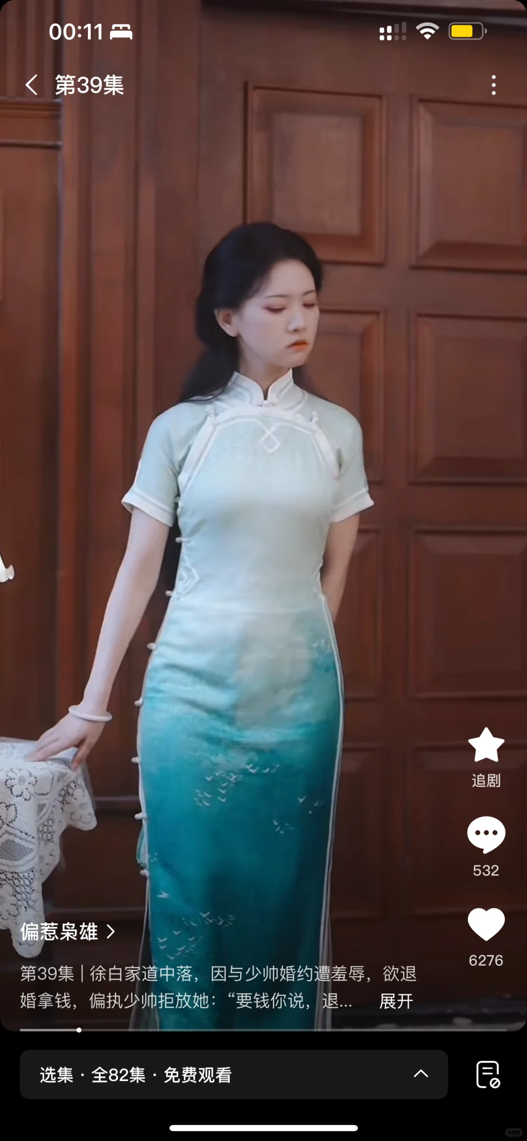 第一次在短剧里看到这么多眼熟的旗袍！