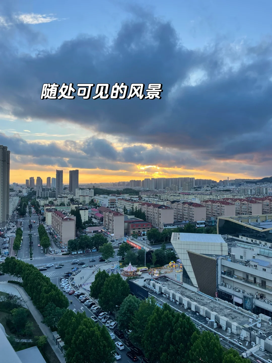 在李沧区这个写字楼办公怎么样❓