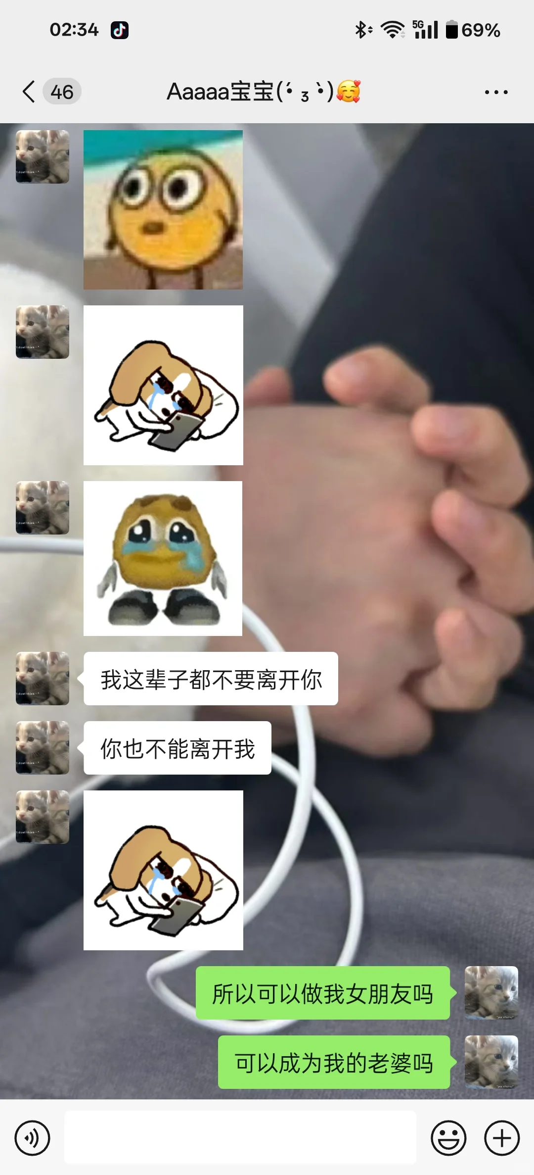 LEI 女生如何快速追到小狗女朋友