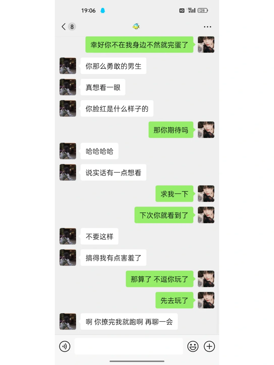 懂得这样大大方方回复真的yyds
