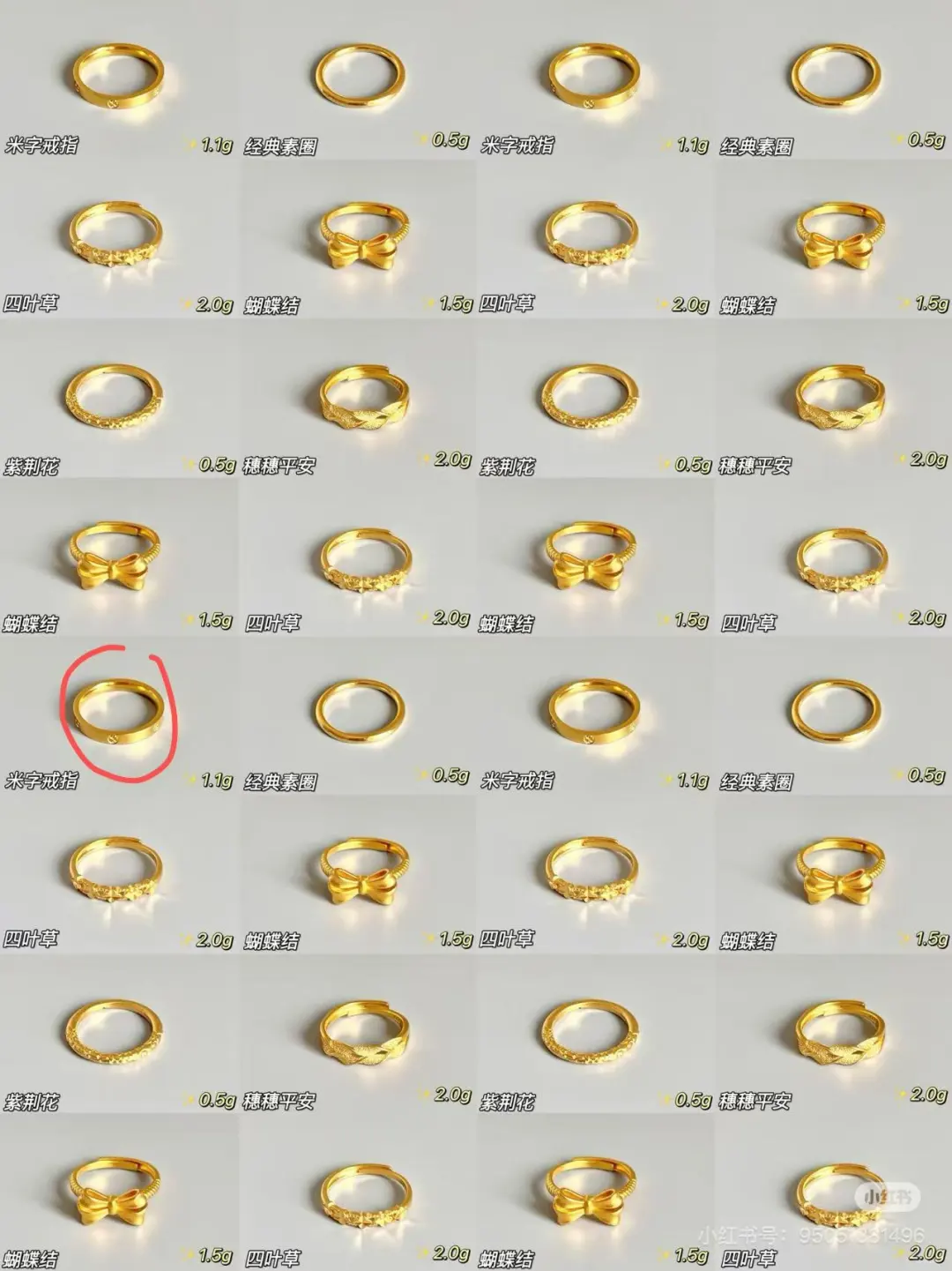 哪里有这三个款的戒指啊