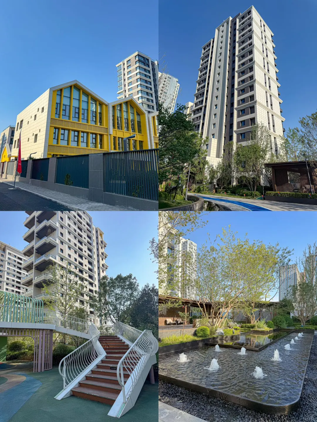 城发投瑞凝府东区 | 现房王者，拎包入住不等