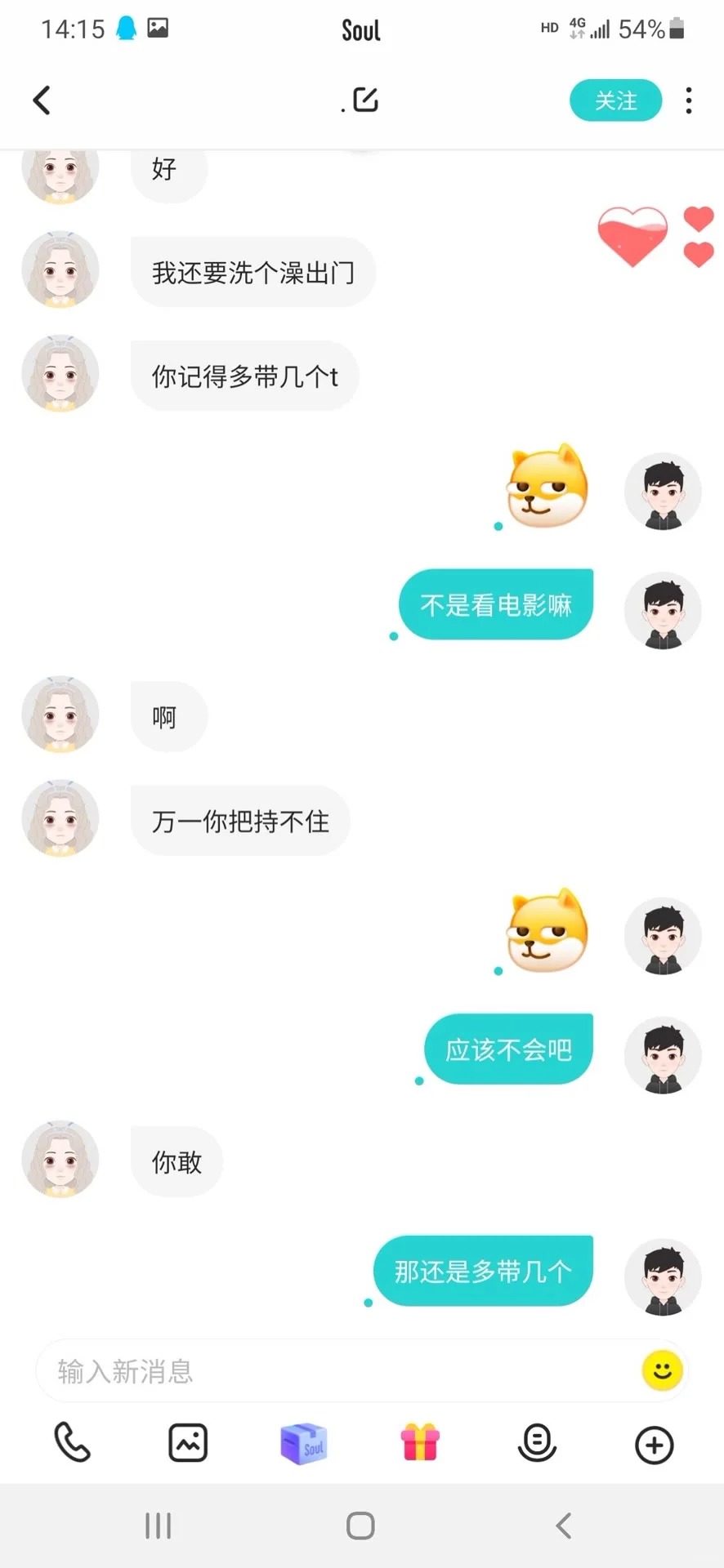 代聊8年，我 总结出让女生秒回的秘密