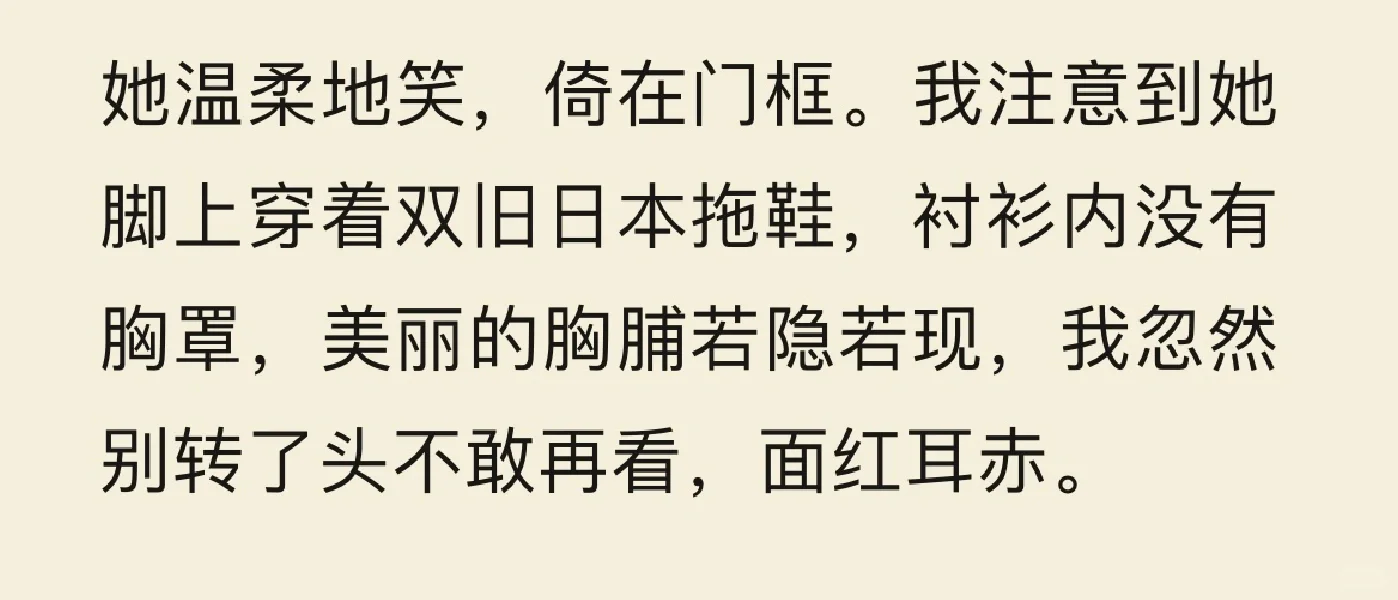 读《玫瑰的故事》，突然明白如何描写大美人