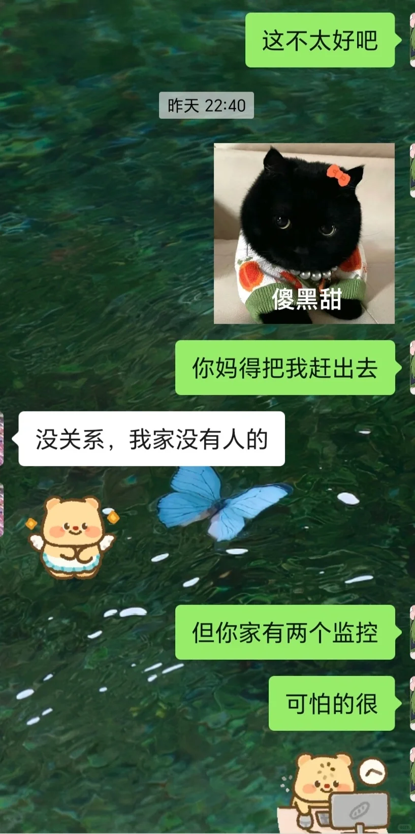 我看小孩哥也是很有撩妹天赋