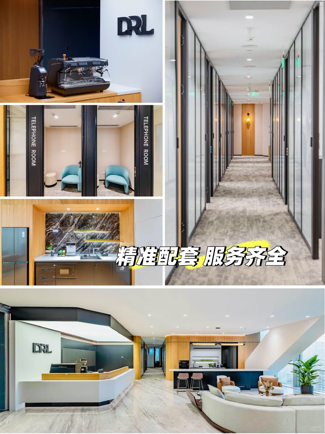 珠江新城新地标启幕｜德瑞邻空间入驻小红书