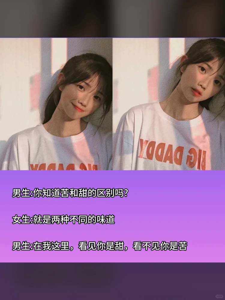教你撩妹