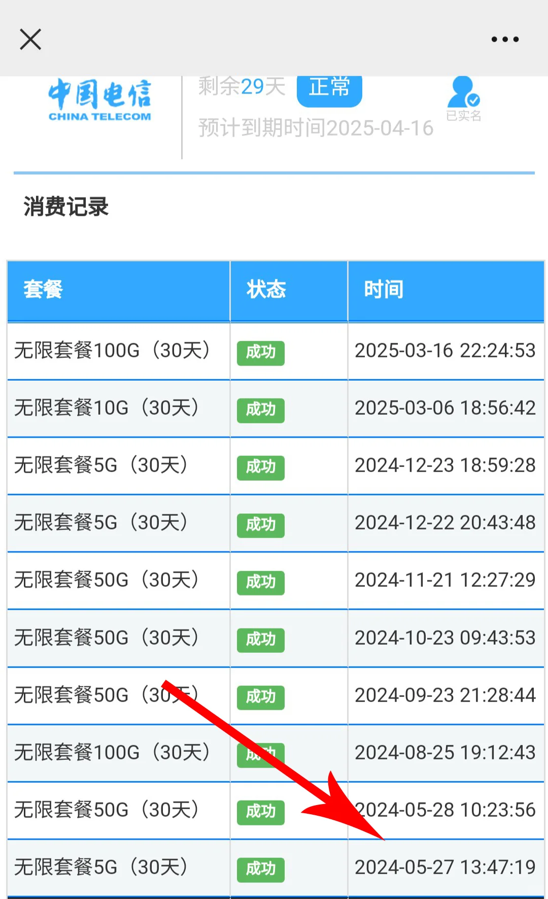 省钱攻略‖租房没有宽带如何解决WiFi问题?