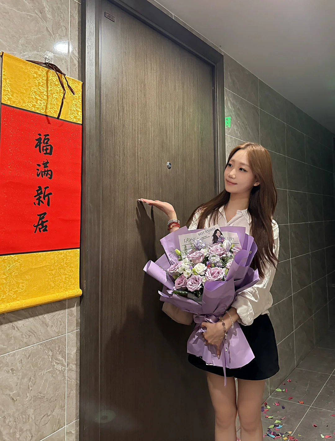 📣 终于！钥匙到手！是我的啦🏠✨
