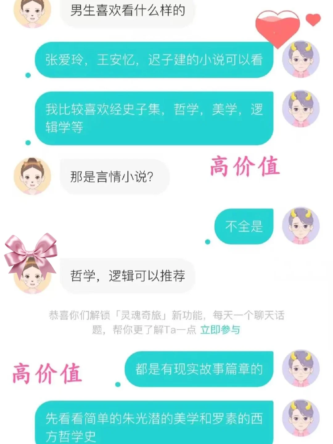 男生就要大胆❗️❗️旱的旱 涝的涝……