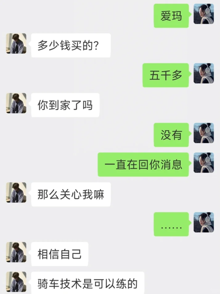 这绝对是撩妹天花板级别，不接受反驳🤣🤣🤣