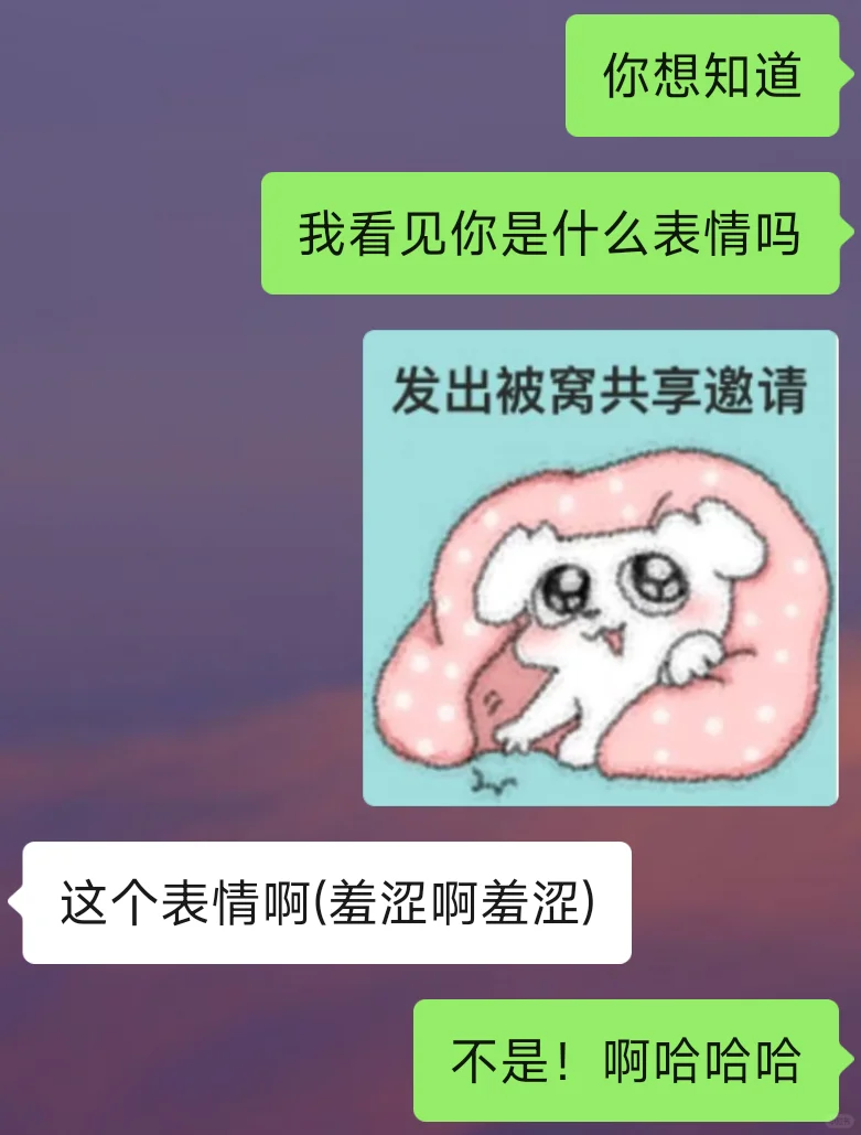 把crush钓成翘嘴的小套路~