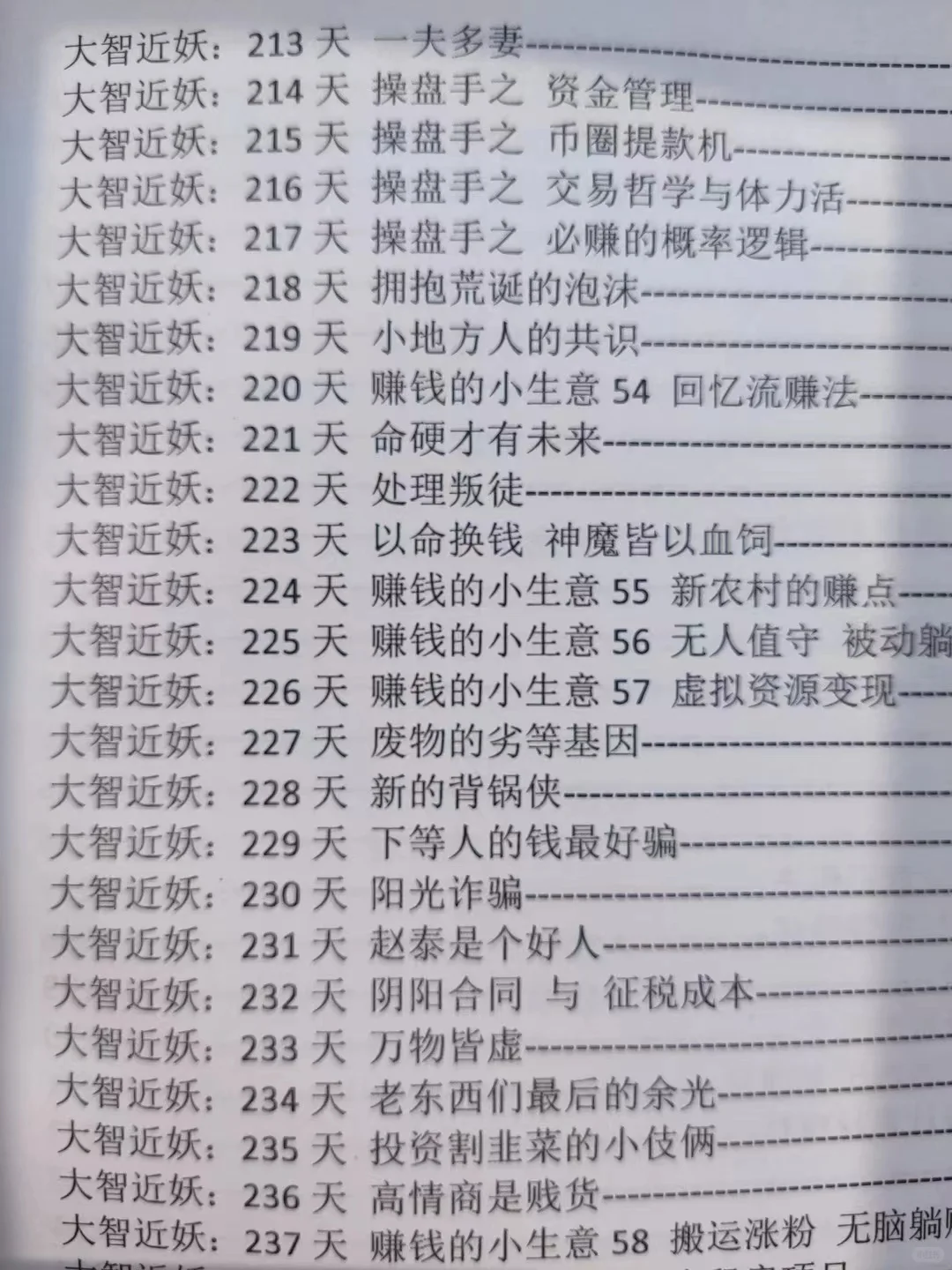 给姑娘们普及一个真相
