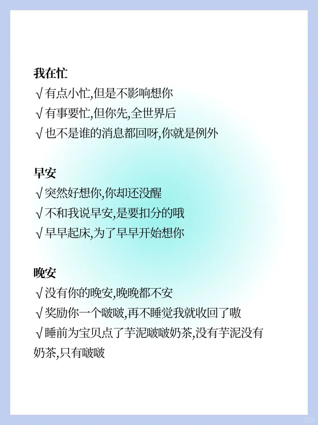 女生就喜欢你突然撩她一下