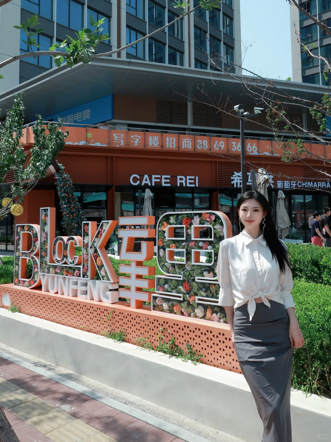 青岛创业！办公室选在了市中心地铁口太香啦