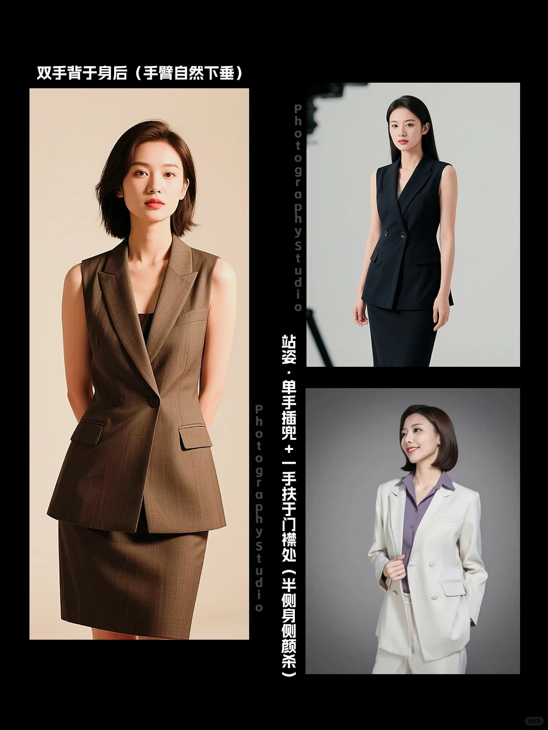 专业与魅力📷高知女性形象照摆姿技巧