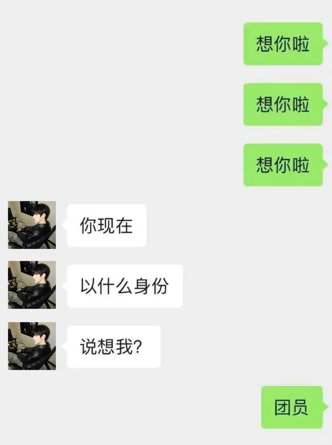 《把03年小朋友吊成翘嘴的日常》