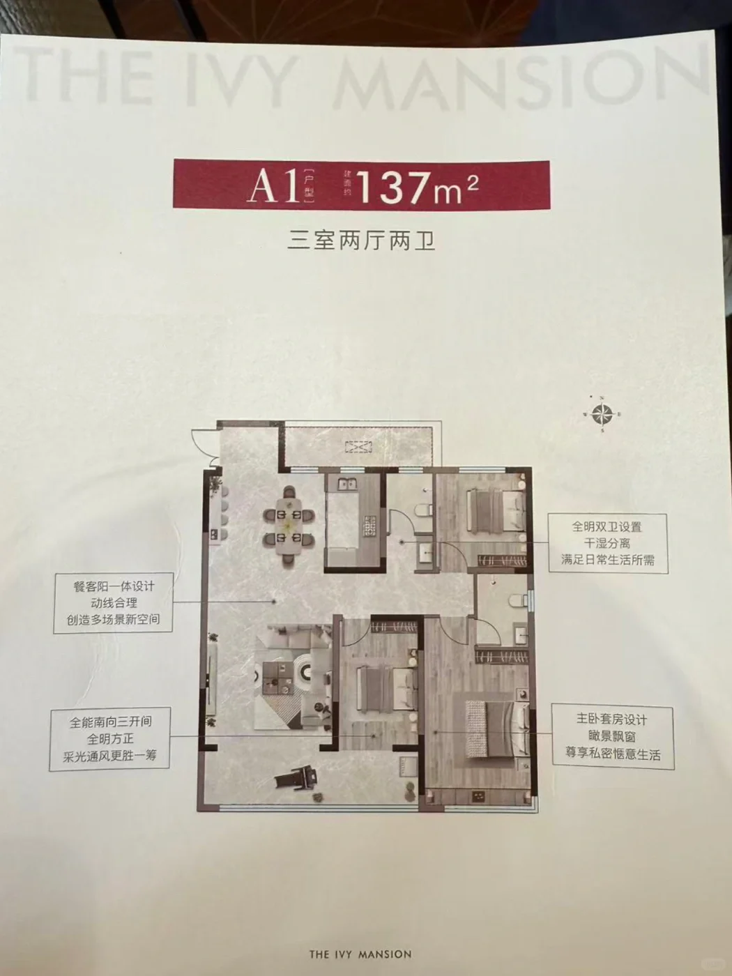 公开招标了