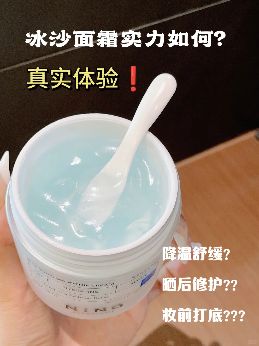 早高峰强紫外线，写字楼里白领变❗