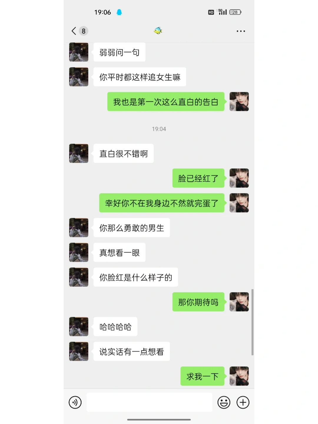 懂得这样大大方方回复真的yyds