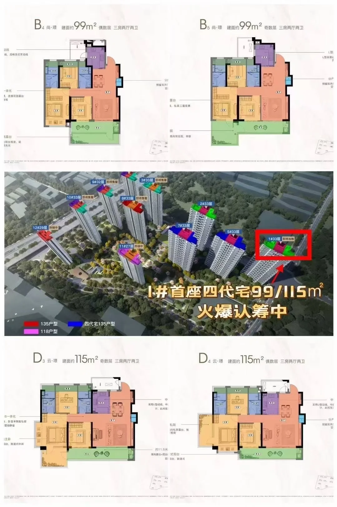 什么？要卖31000？？？