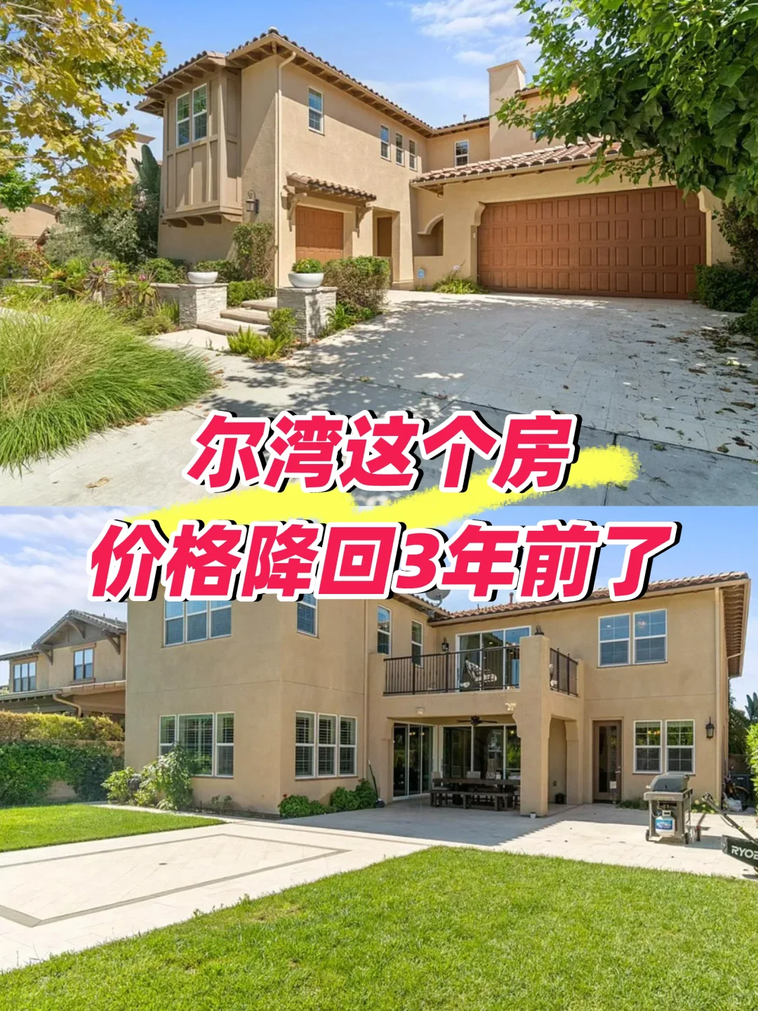 降价才有性价比，回到3年前了