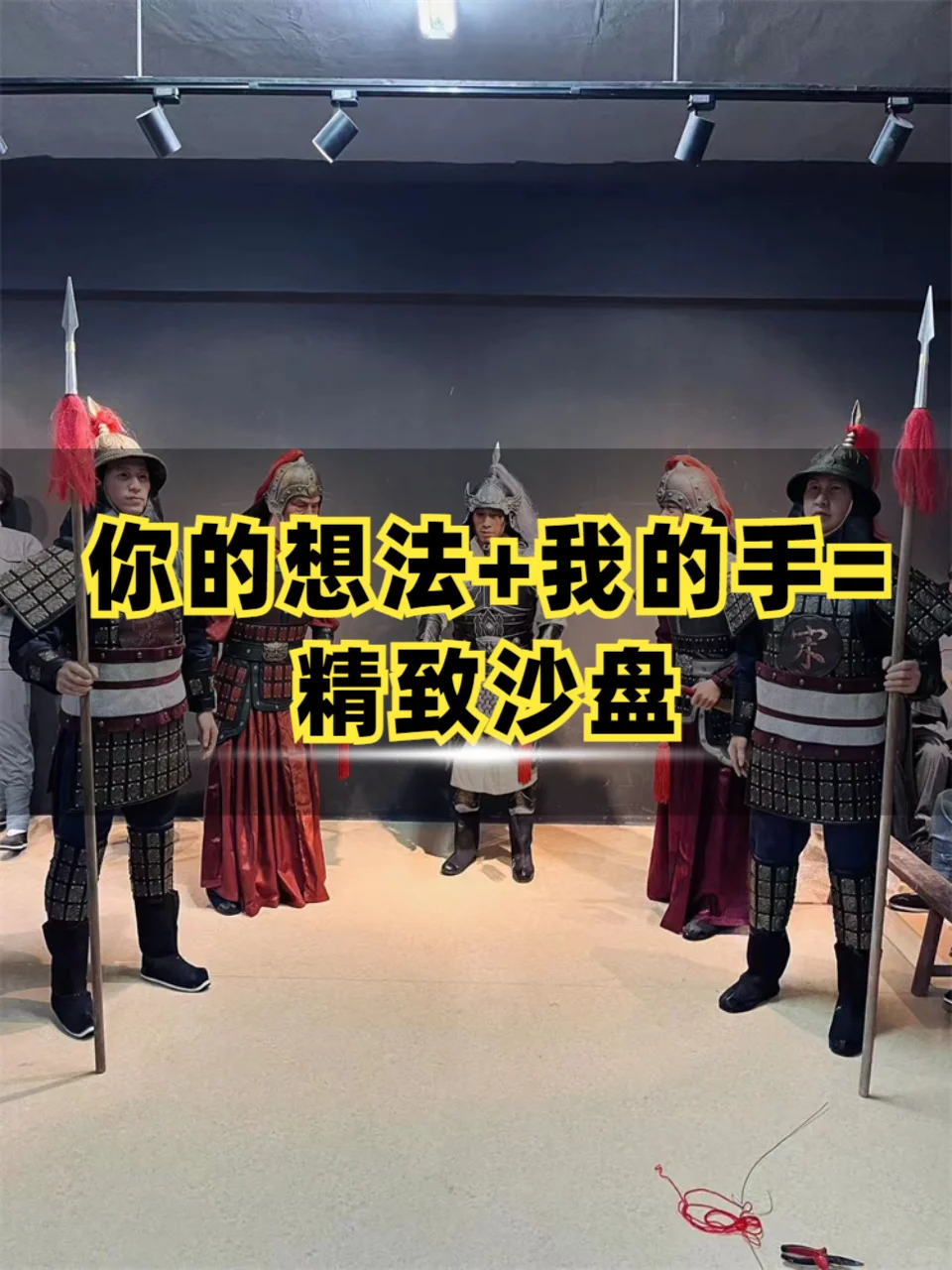 淄博楼盘沙盘模型定制