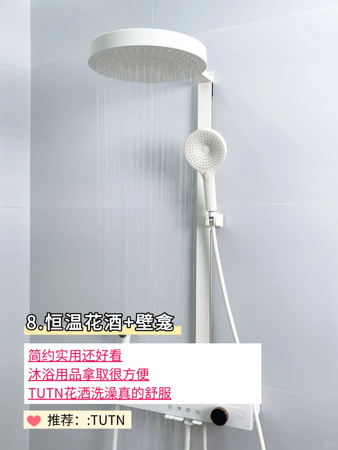 住了一年的房子，最满意的几个小细节