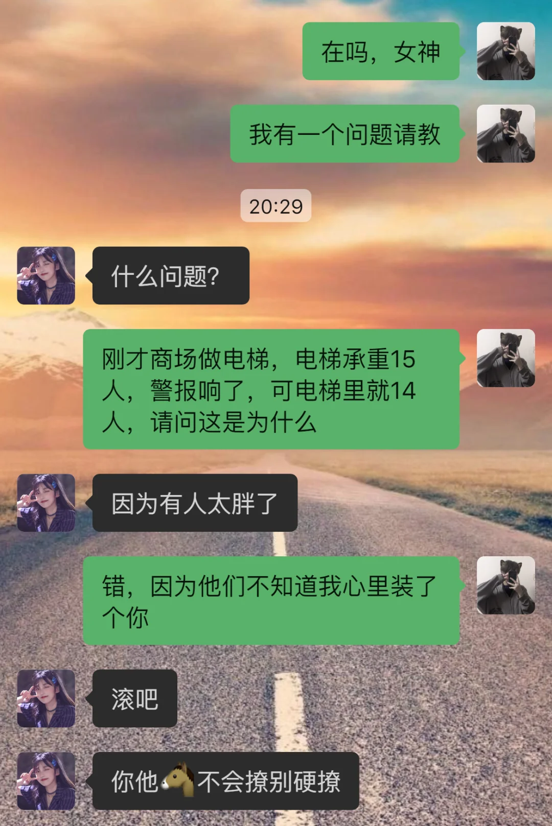 那些年撩妹翻车现场