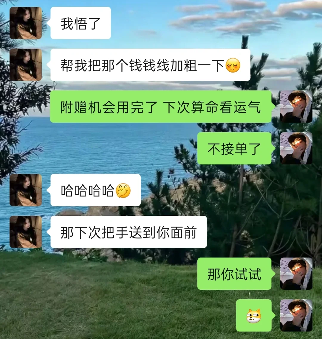 女生很无聊时 怎么有趣开场引起女生好奇心