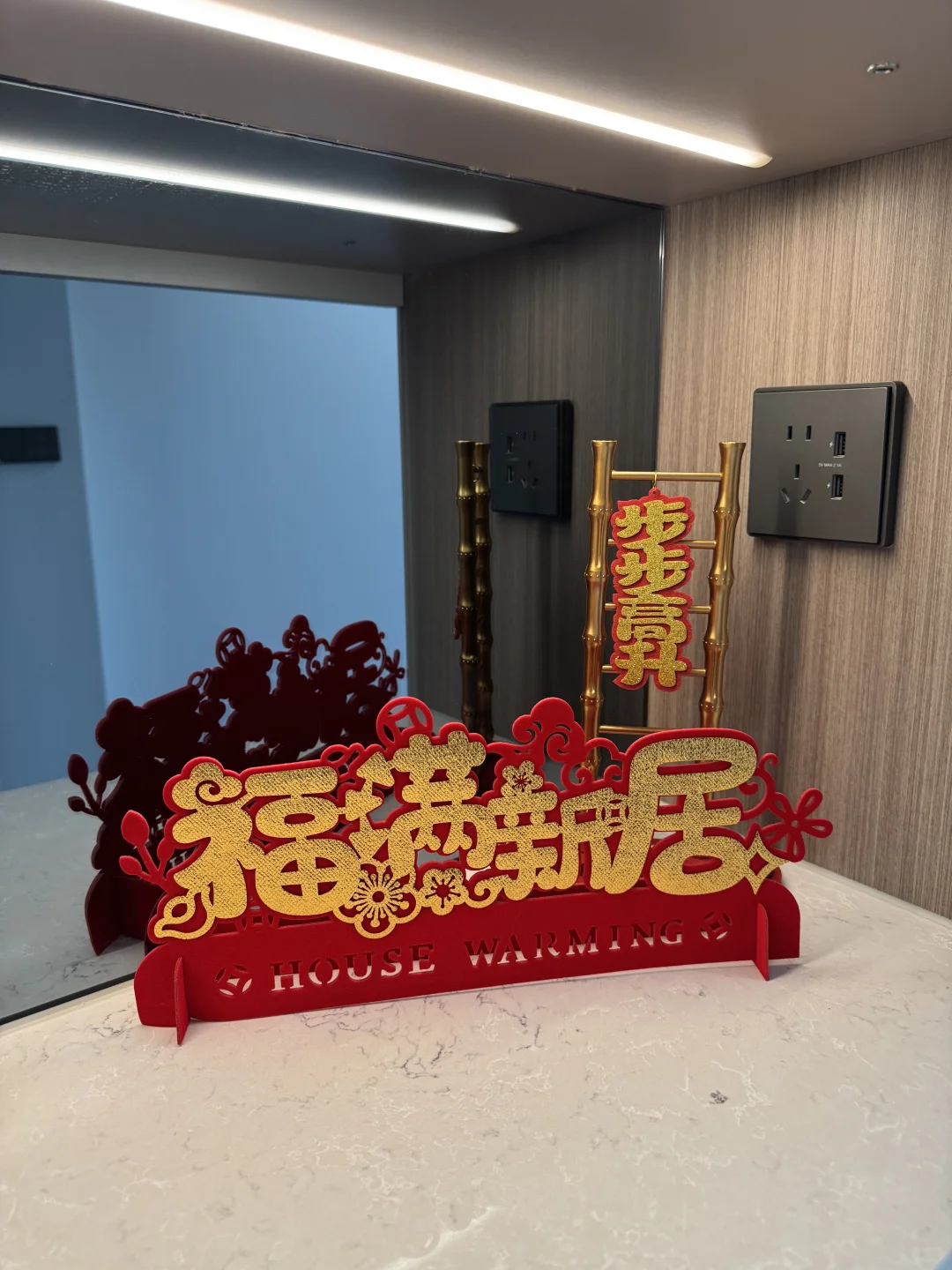 交房仪式感拉满！值得好好庆祝一下🎉