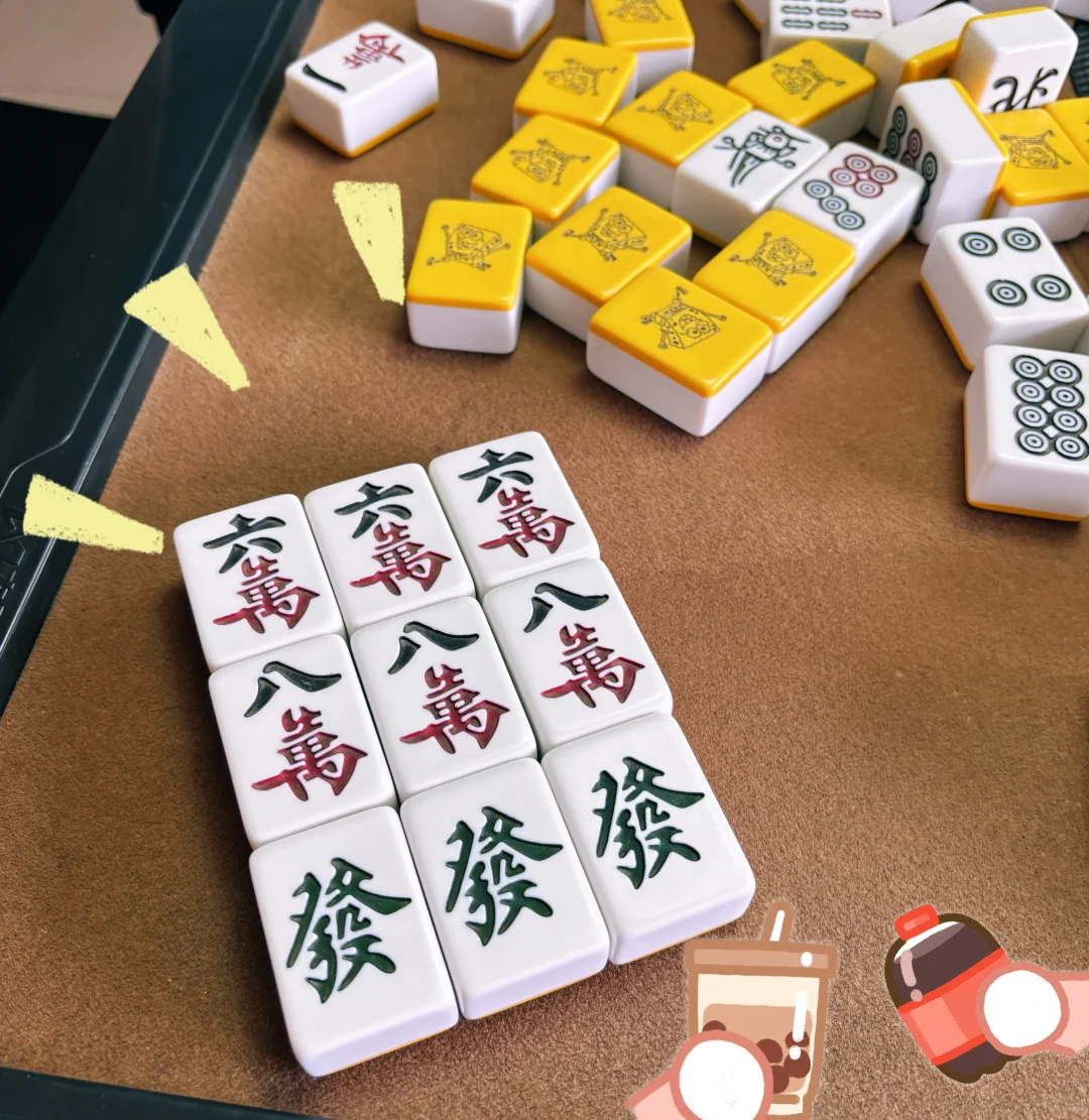 放假当然是要打麻将啦