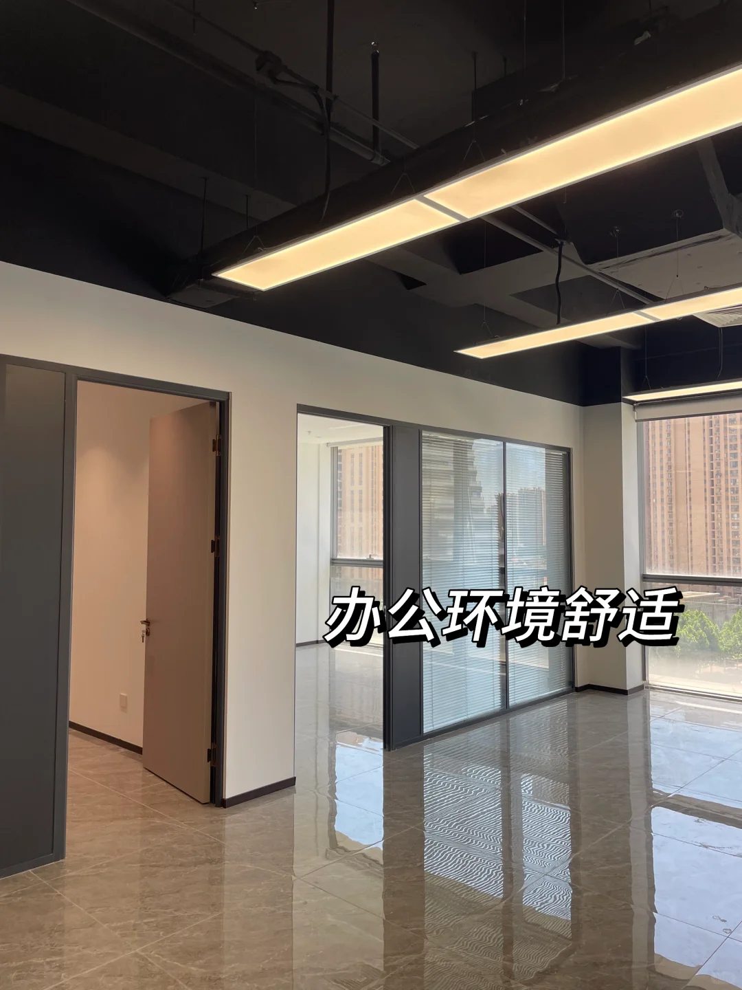 在李沧区这个写字楼办公怎么样❓
