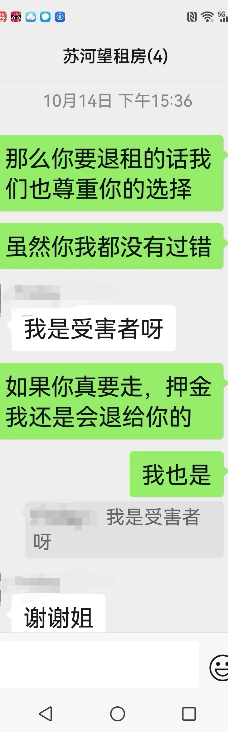 当天交房，当天出租，很幸运！