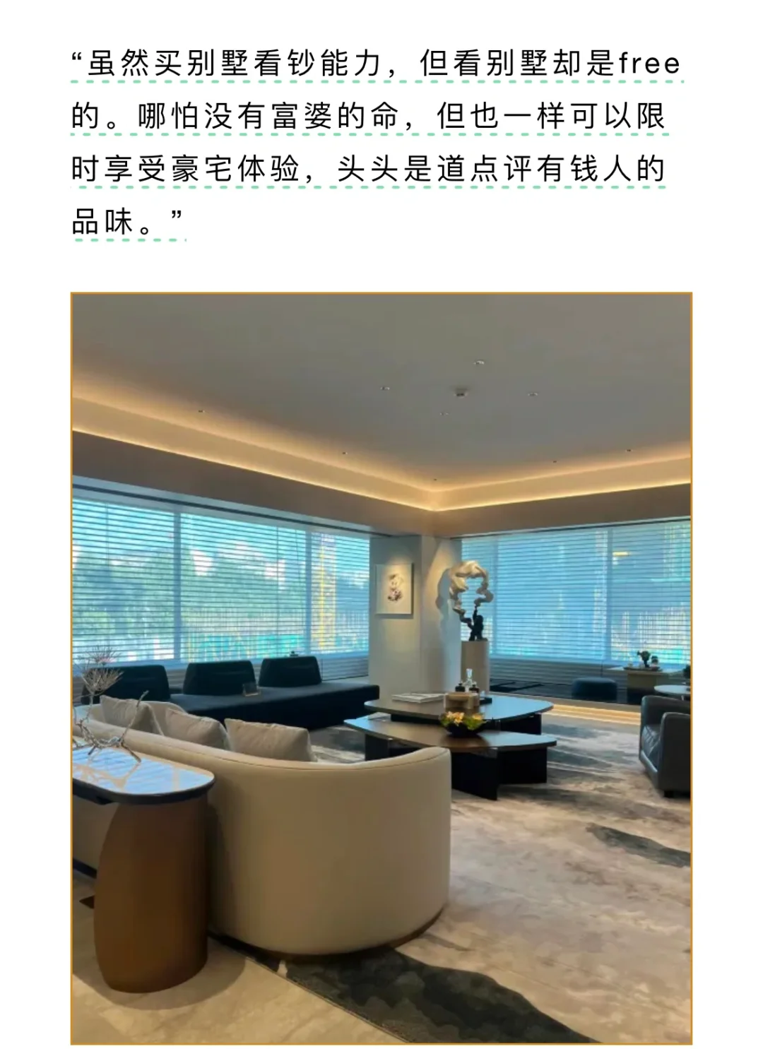年轻人最新休闲方式：看房子