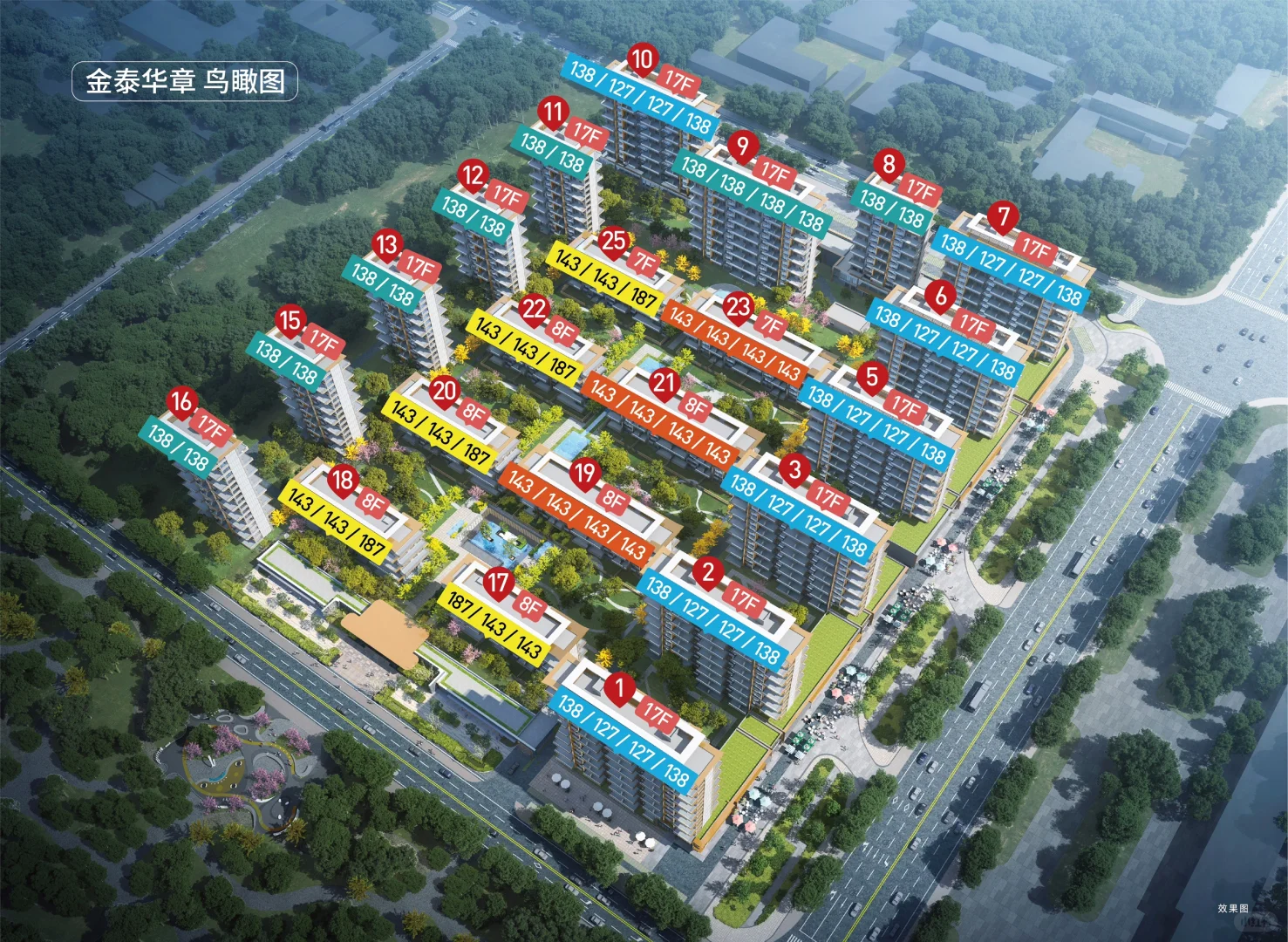 重磅💥！临沂市区第一个四代住宅他来了🍃