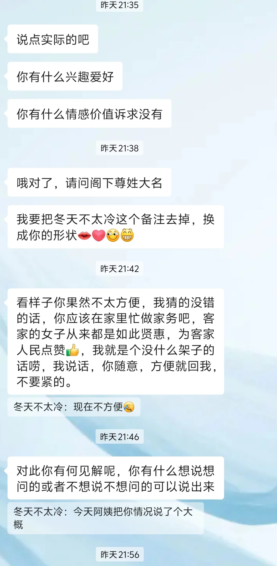 相亲，到底是谁的问题