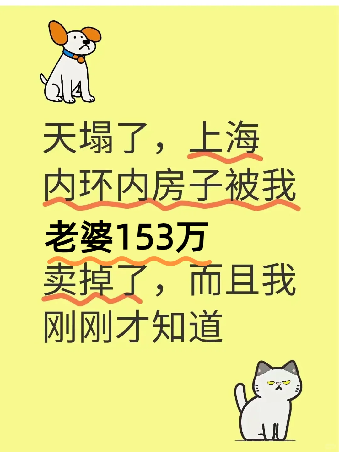 我要不要去签字