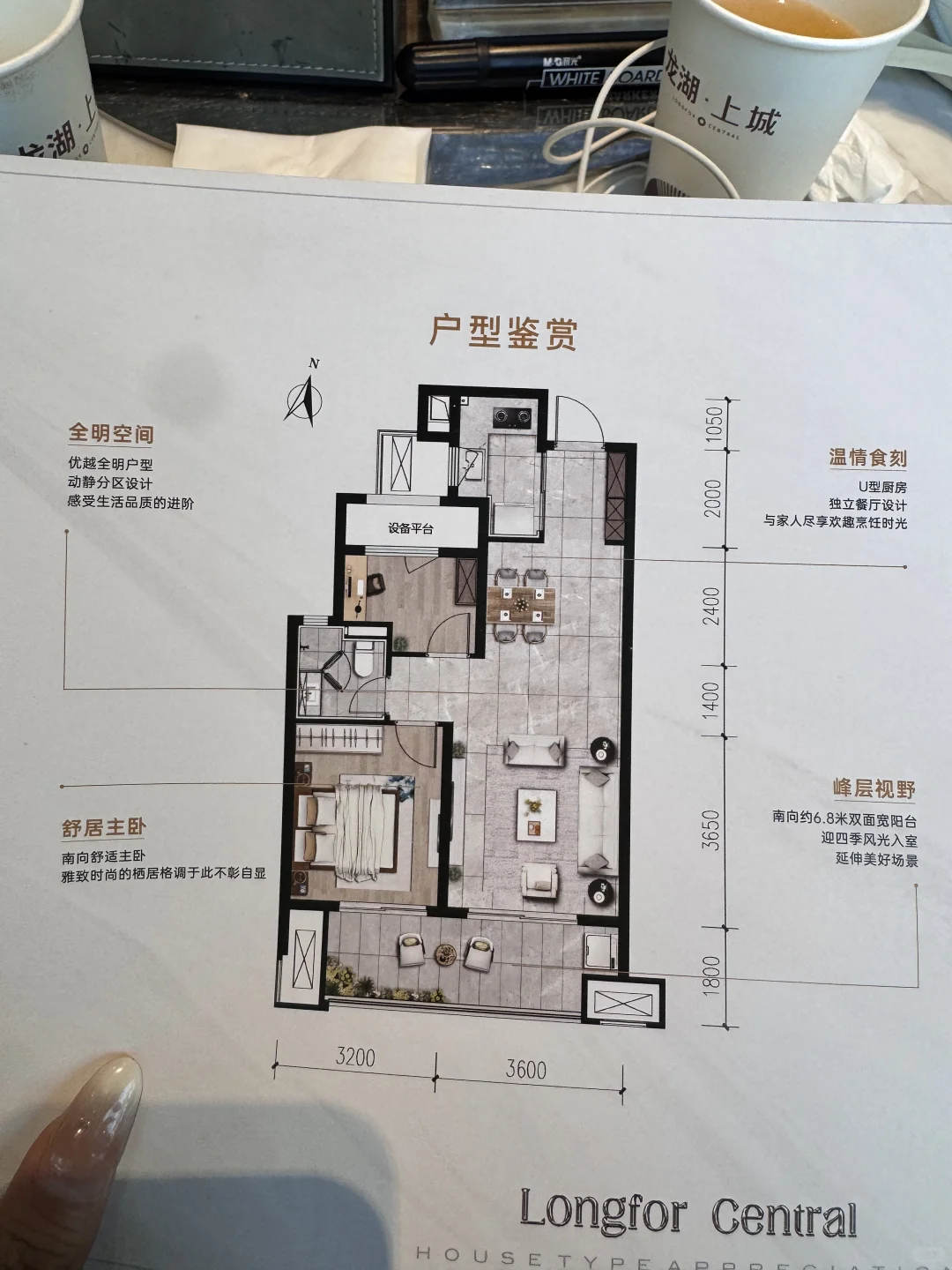 两个人住83平和93平选哪个